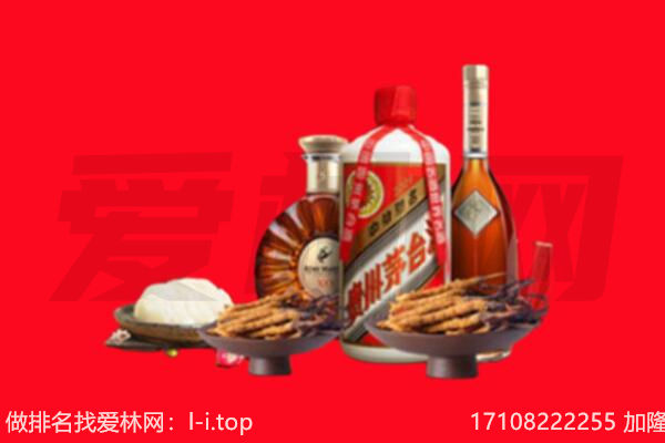 抚州金溪县礼品回收.jpg