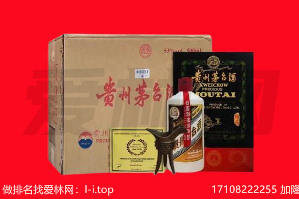 抚州金溪县回收陈年茅台酒