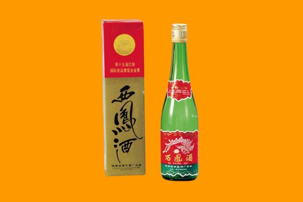 抚州金溪县回收西凤酒