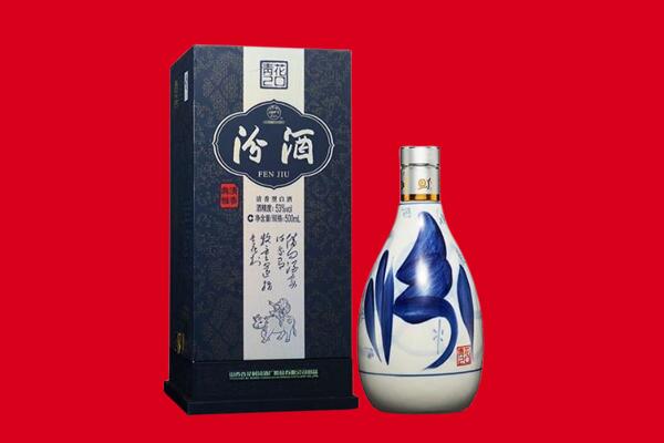 抚州金溪县回收汾酒